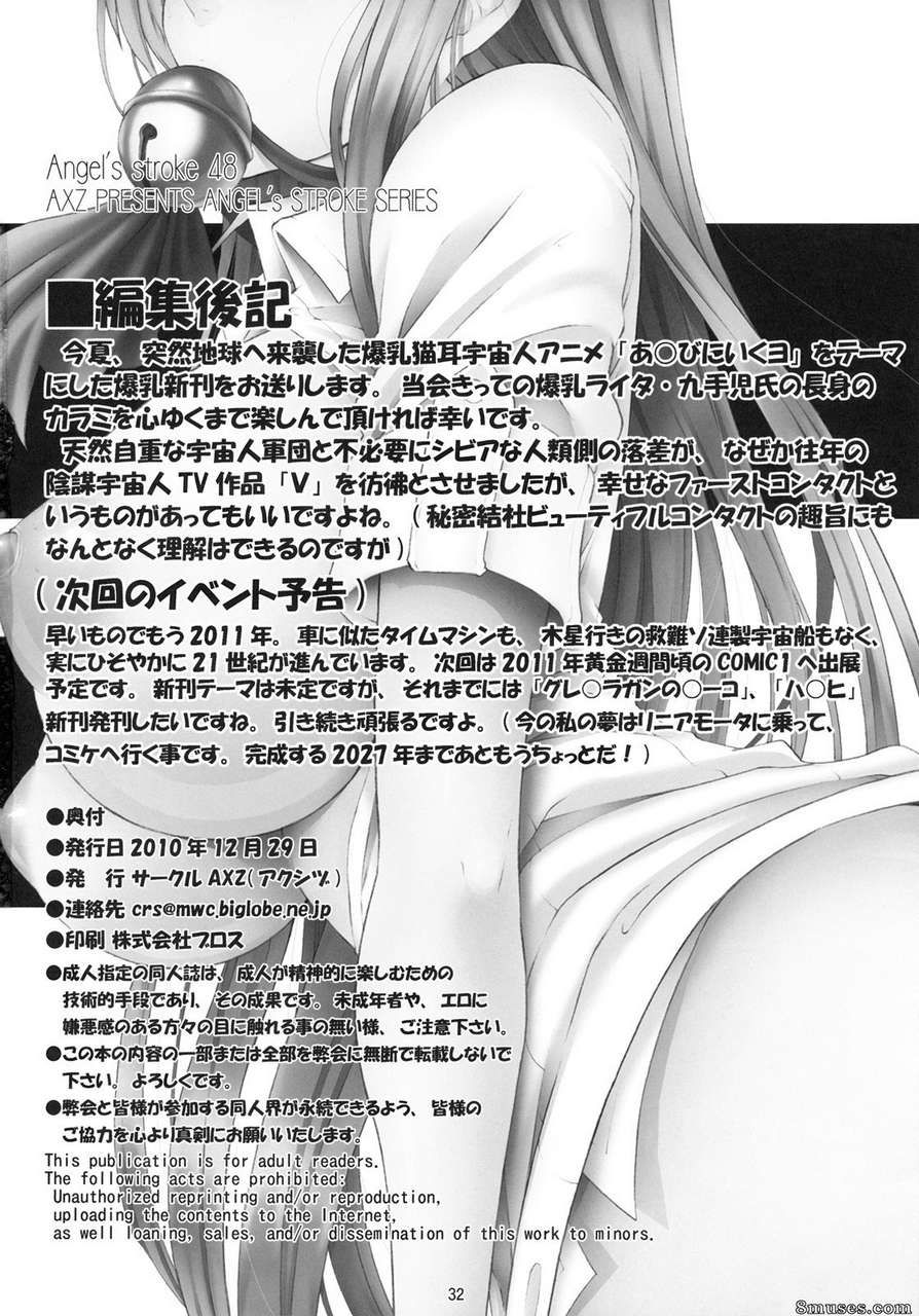 Hentai And Manga English Kutani Manga Nekomimi Shibori