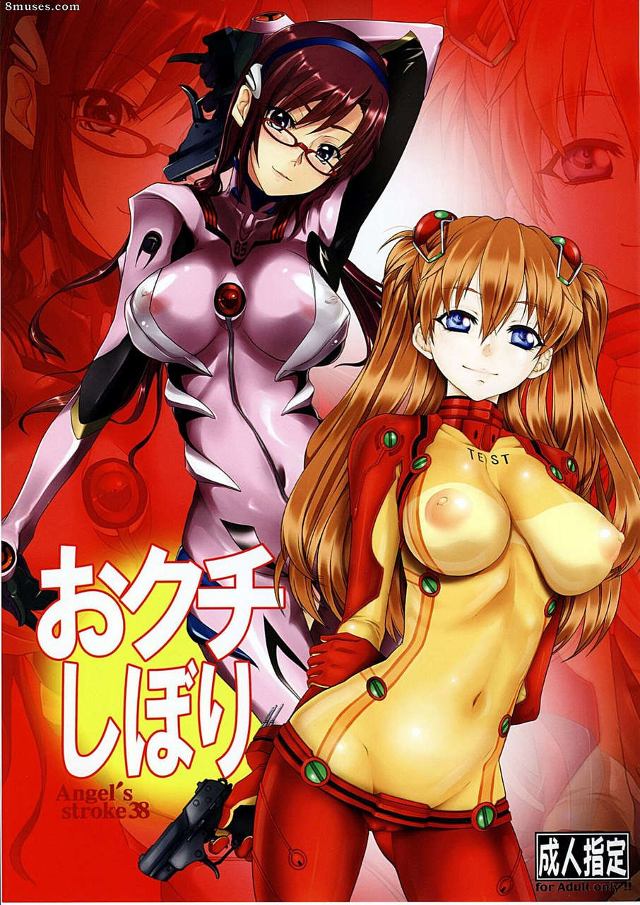 Hentai And Manga English Kutani Manga Okuchishibori