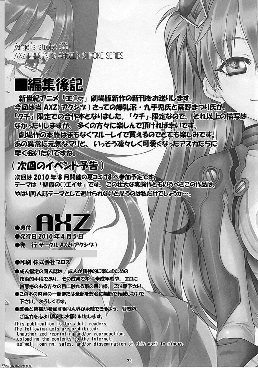 Hentai And Manga English Kutani Manga Okuchishibori