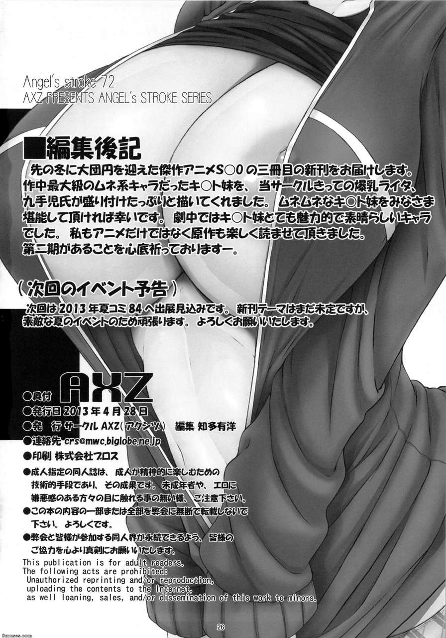 Hentai And Manga English Kutani Manga Suguha Scramble Managing Onii Chans Sex Drive