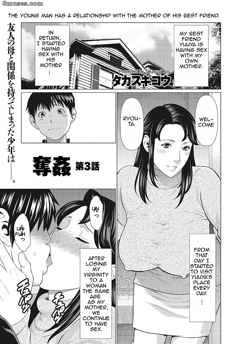Hentai And Manga English Takasugi Kou Dakkan Recapture