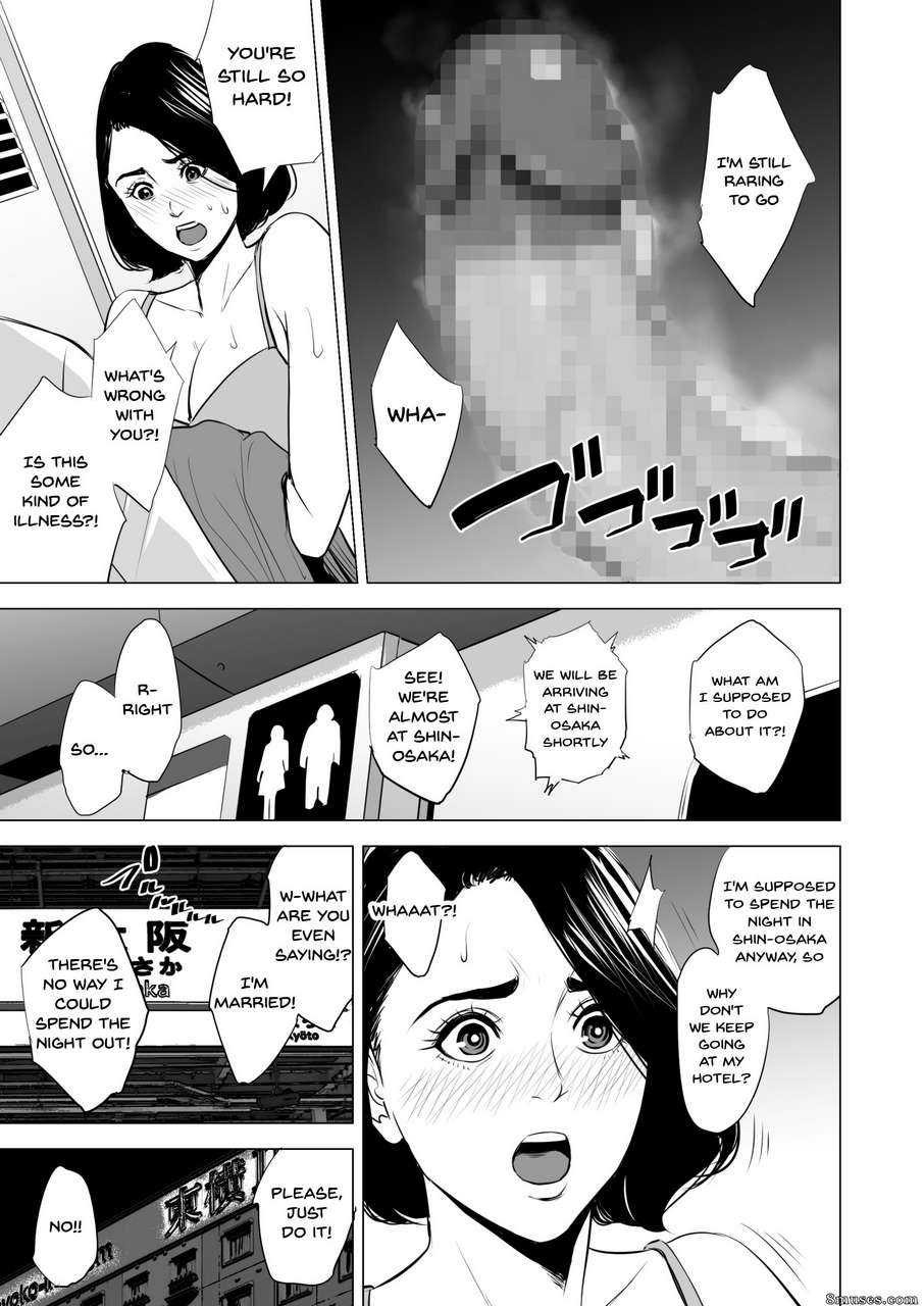 Hentai And Manga English Tamagou Shinkansen De Nani Shiteru