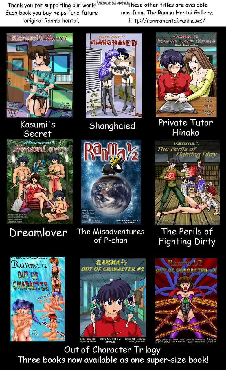 Ranma Books Comics All Star Hentai All Star Hentai 1 Sailor Moon