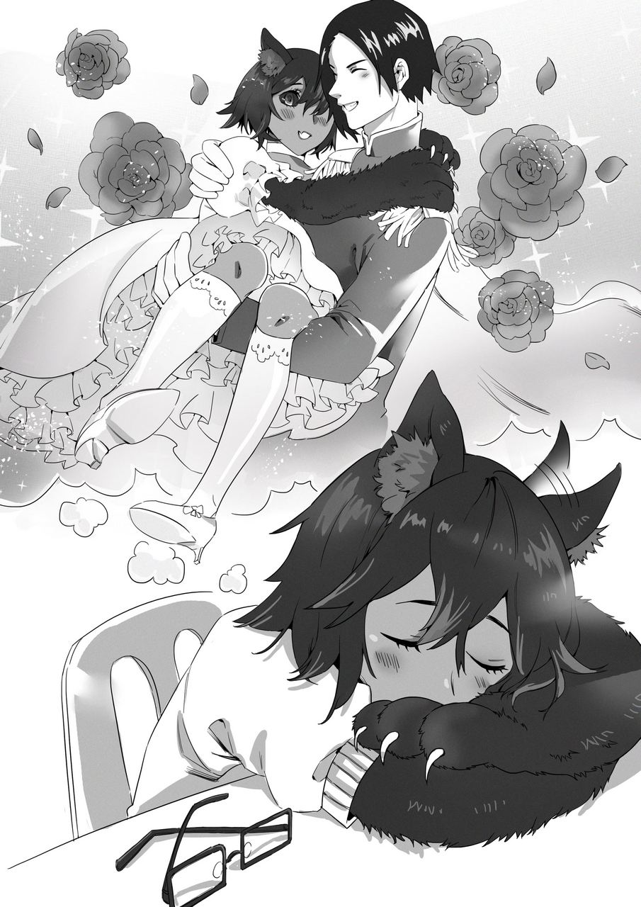 Hellhound Dreams Of Her Prince Charmin