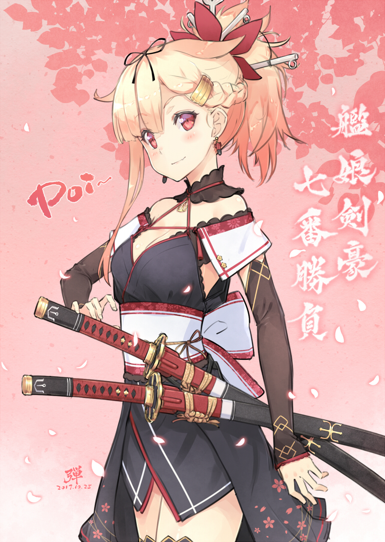Dan Kumadan Yuudachi Destroyer Miyamoto Musashi Fate Grand Order