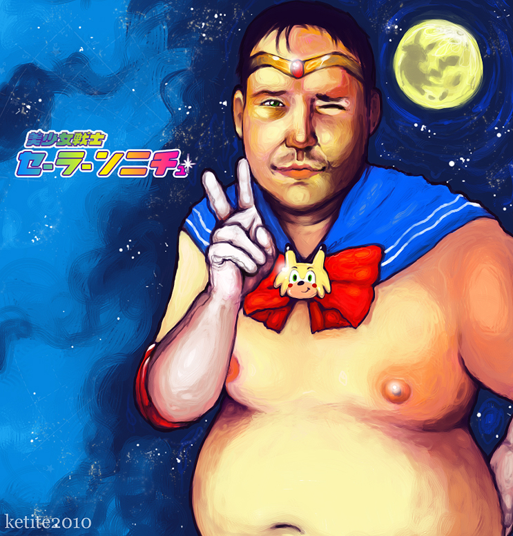 Chris Chan Sailor Moon Character Sonichu Character By Neodalio