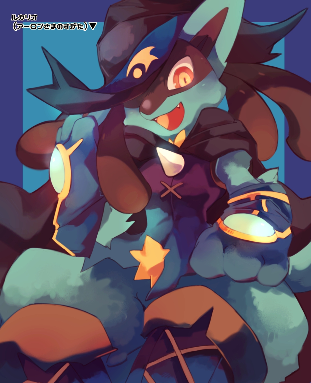 Costume Party Style Lucario Sir Aaron By Toumit