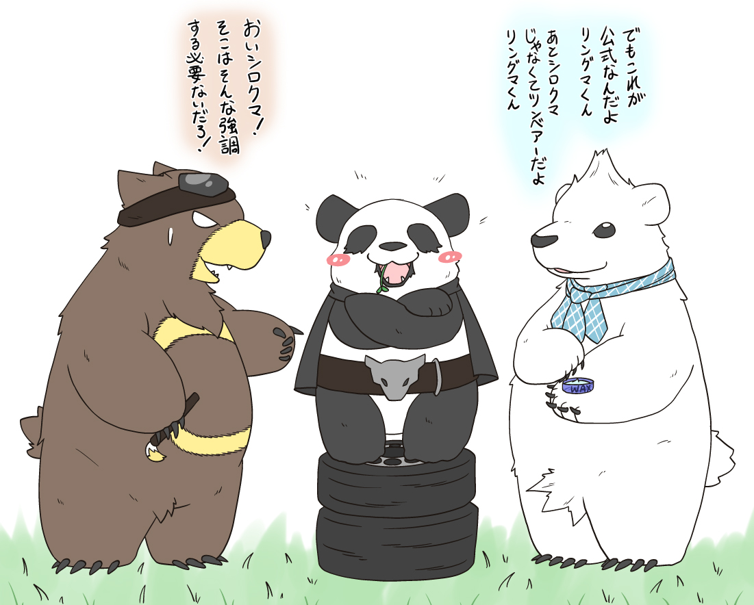Grizzly Shirokuma Cafe Panda Kun Shirokuma By Waniz