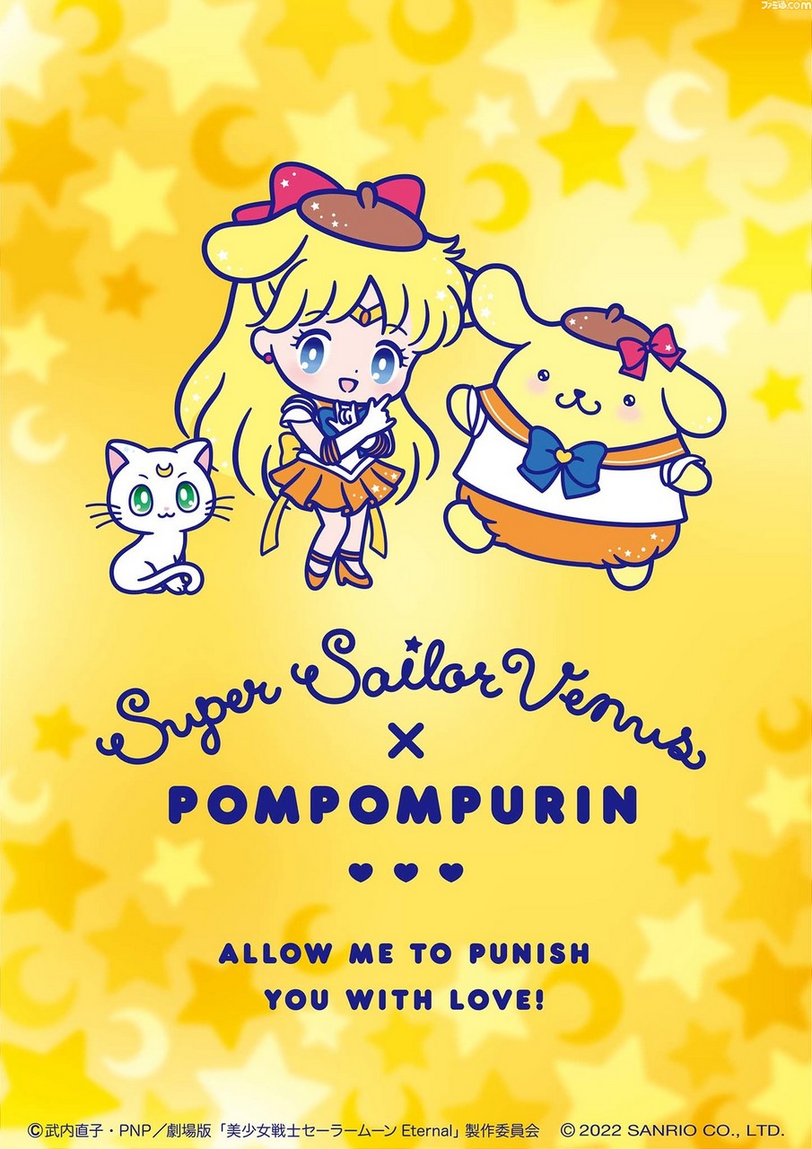 Aino Minako Artemis Sailor Moon Pompompurin B