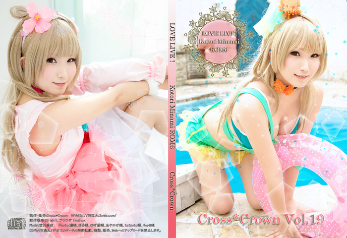 C88 Cross Crown Vol 19 Love Live Kotori Minamirom 6 Lovelive