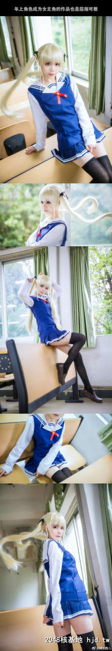 How To Train A Road Girl Second Season School Clothes Cosplay 9p