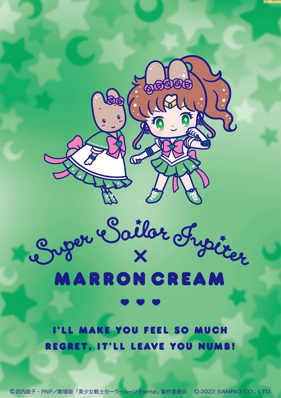 Kino Makoto Marron Cream B