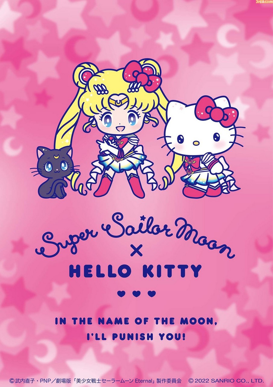 Luna Sailor Moon Tsukino Usagi B
