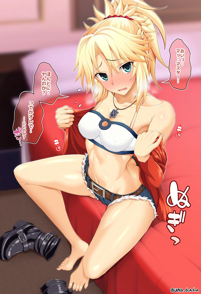 Mordred Is So Cute Sexy When She Wants To Be Thighdeolog