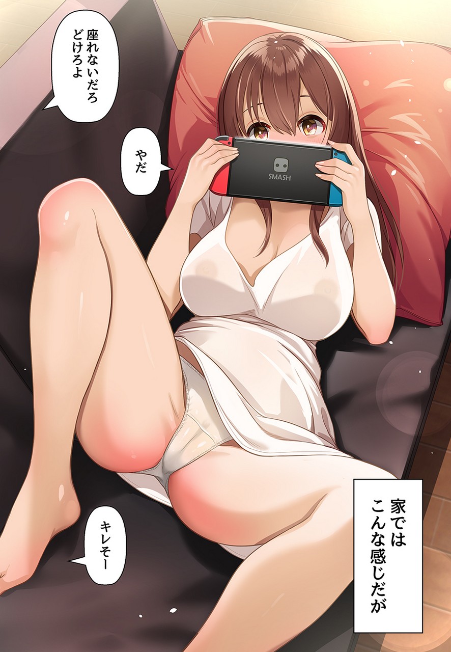 Playing On Her Switch Thighdeolog