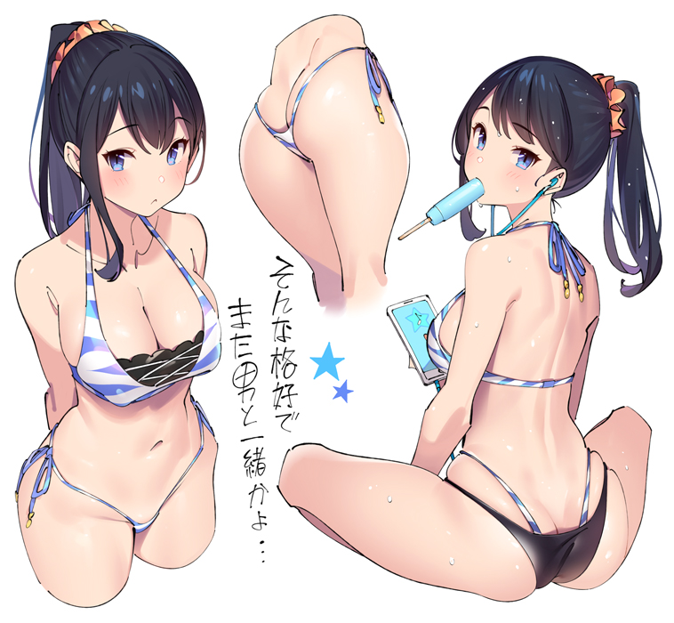 Rikka Has A Skimpy Suit Thighdeolog