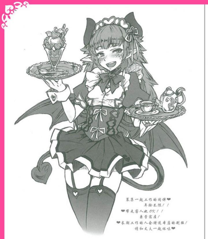 Succubus Maid With Garter Belt Thighdeolog